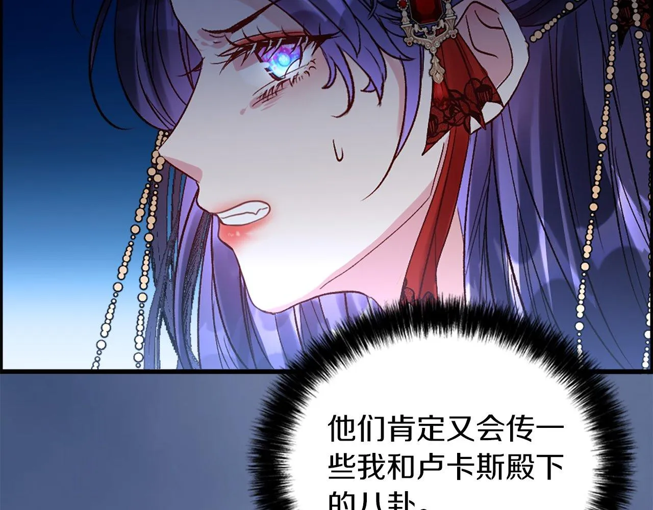 第12话 只是朋友… 第47页