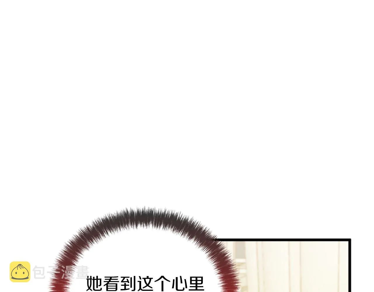 第12话 只是朋友… 第63页