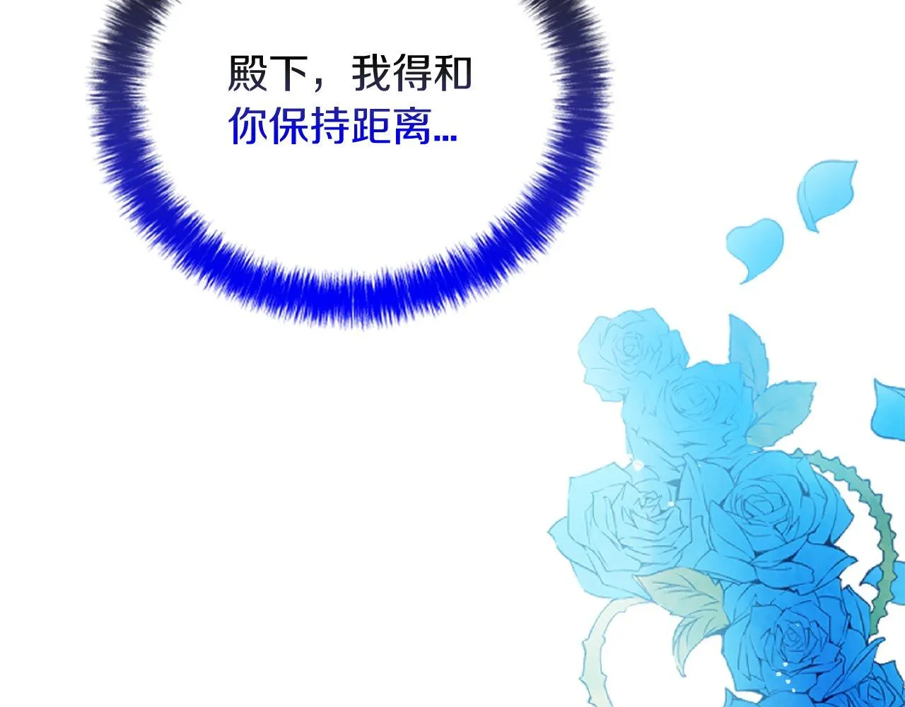 第12话 只是朋友… 第149页