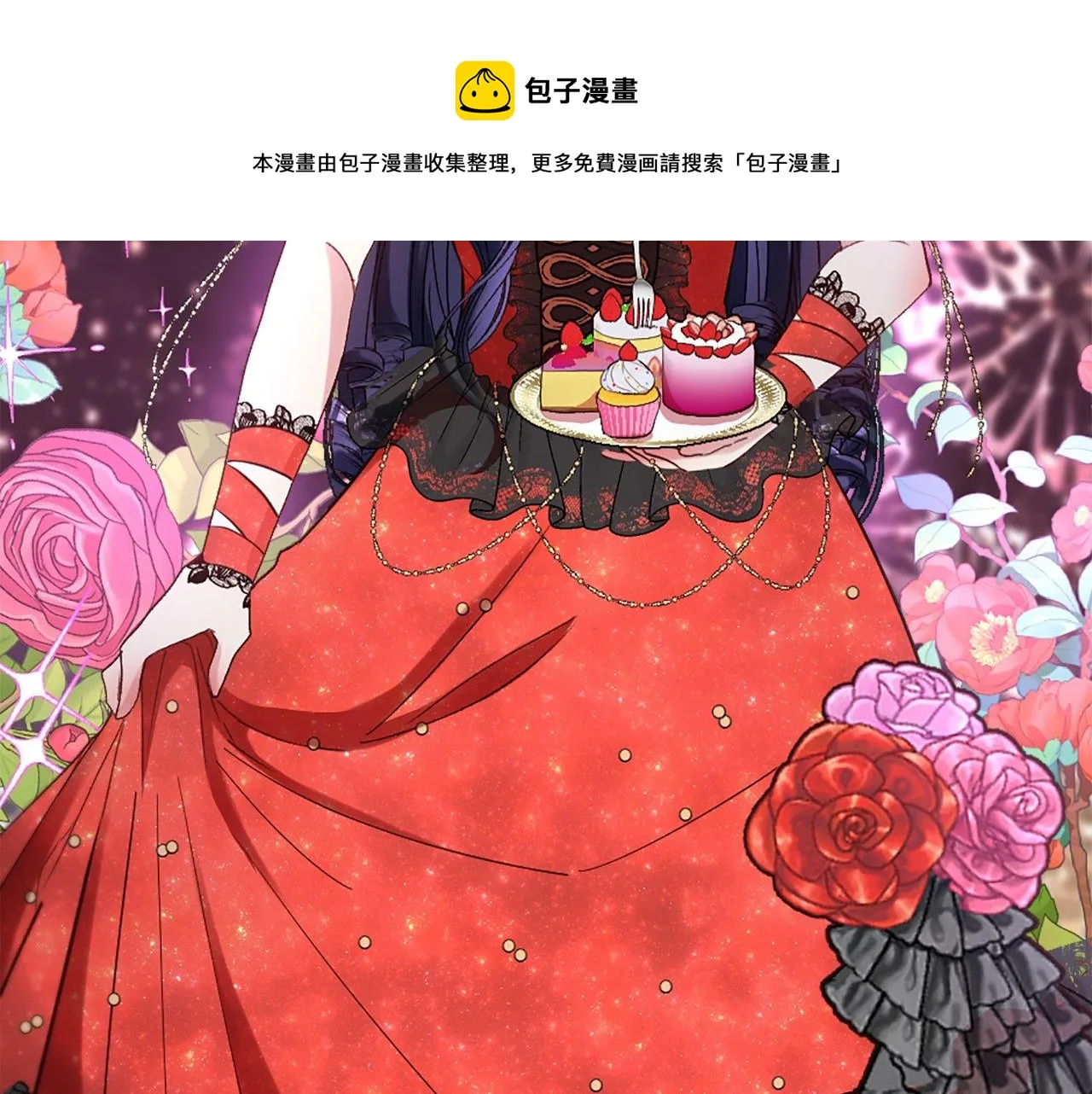 第11话 是她…！！ 第50页