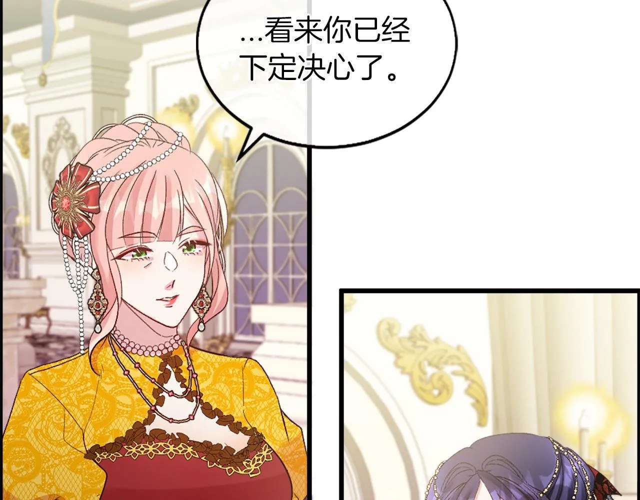 第11话 是她…！！ 第54页