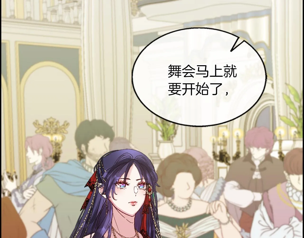第11话 是她…！！ 第92页