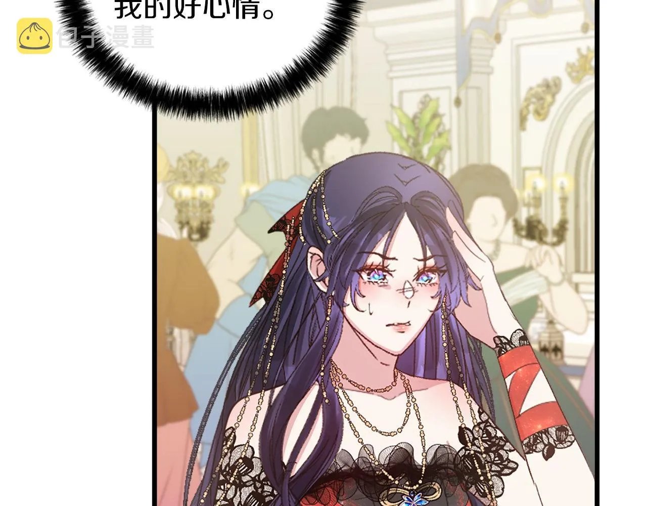 第11话 是她…！！ 第96页