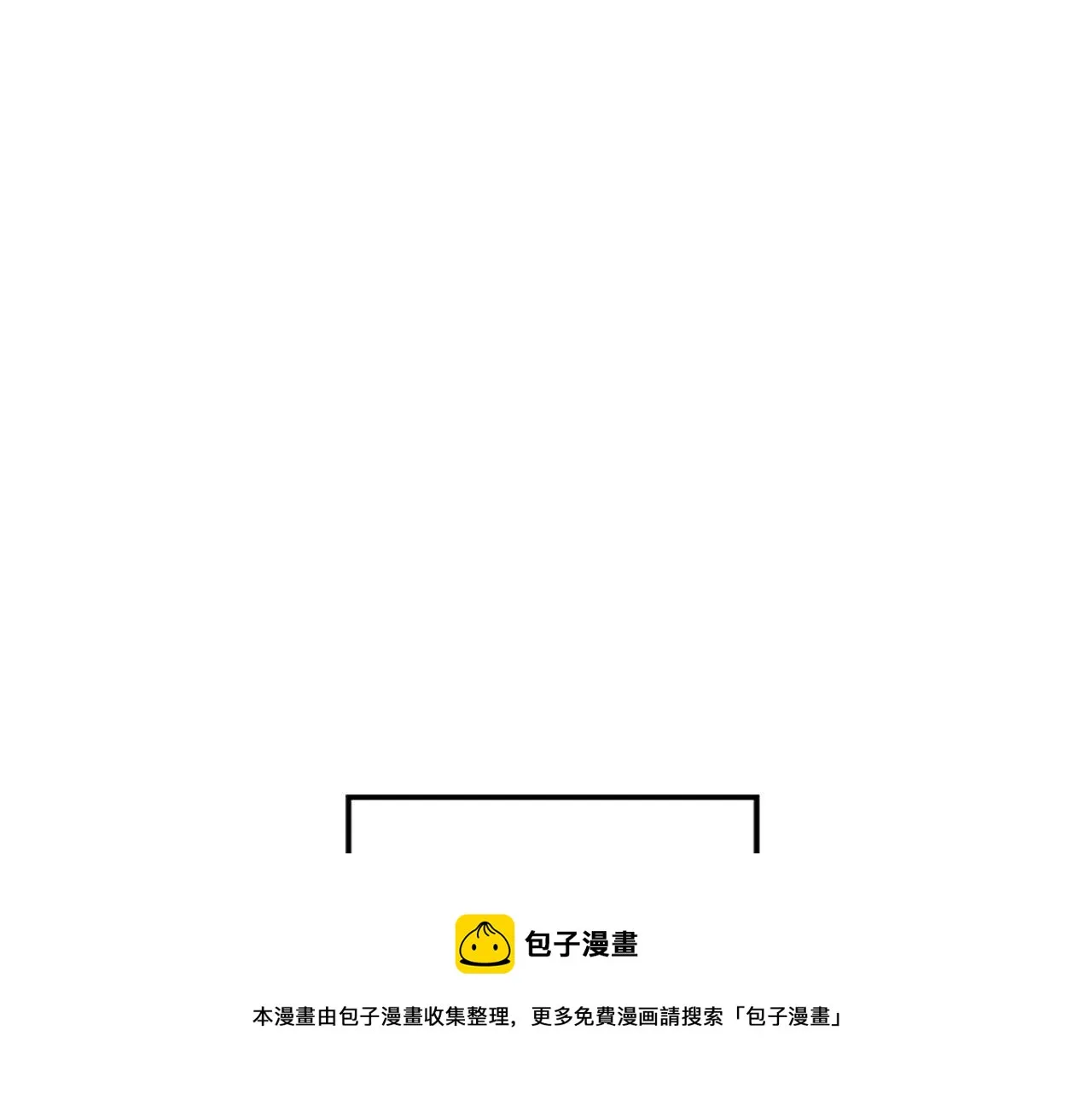 第11话 是她…！！ 第99页