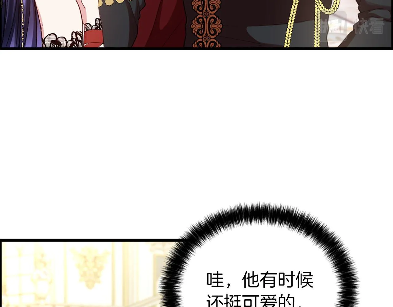 第11话 是她…！！ 第118页