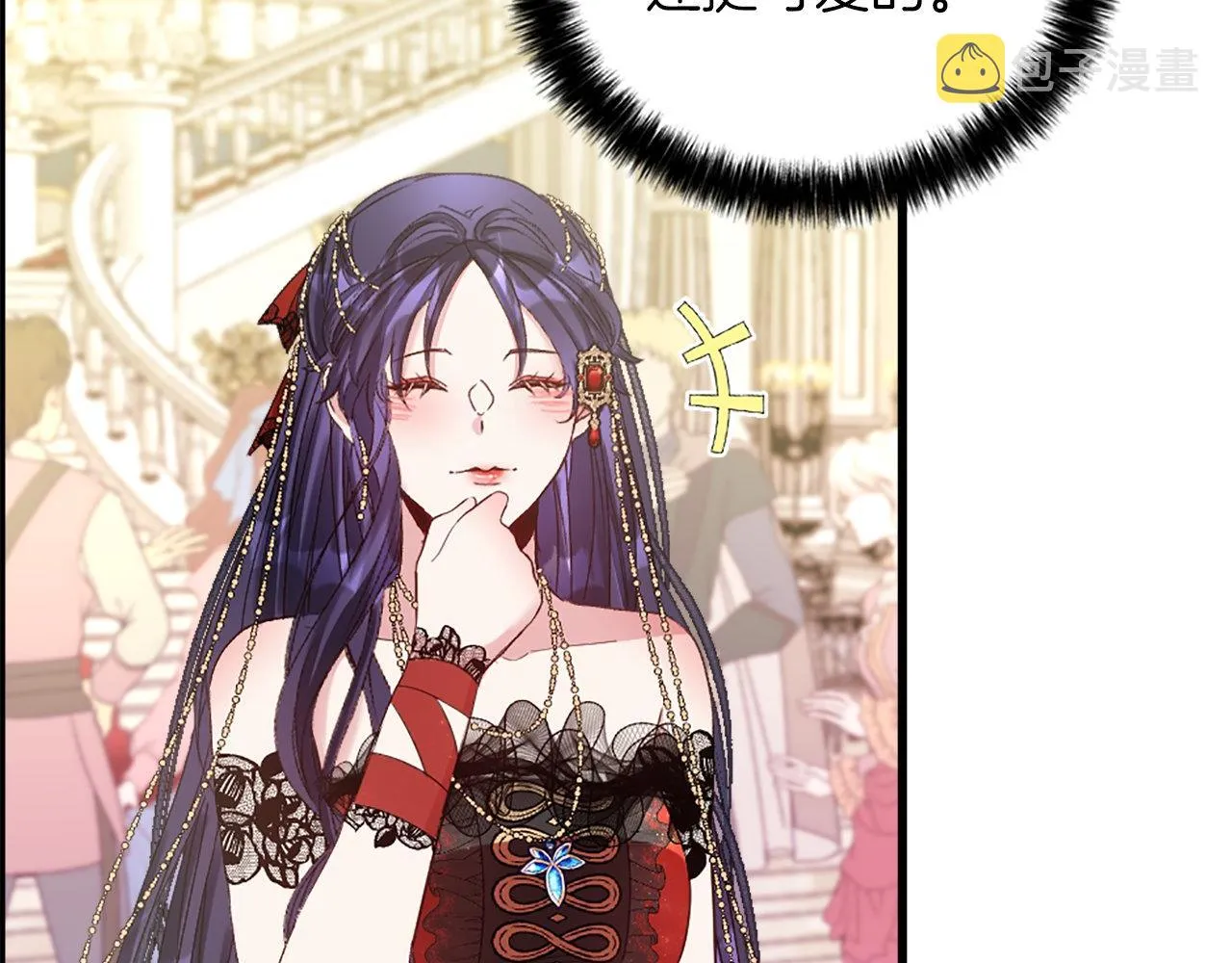 第11话 是她…！！ 第119页