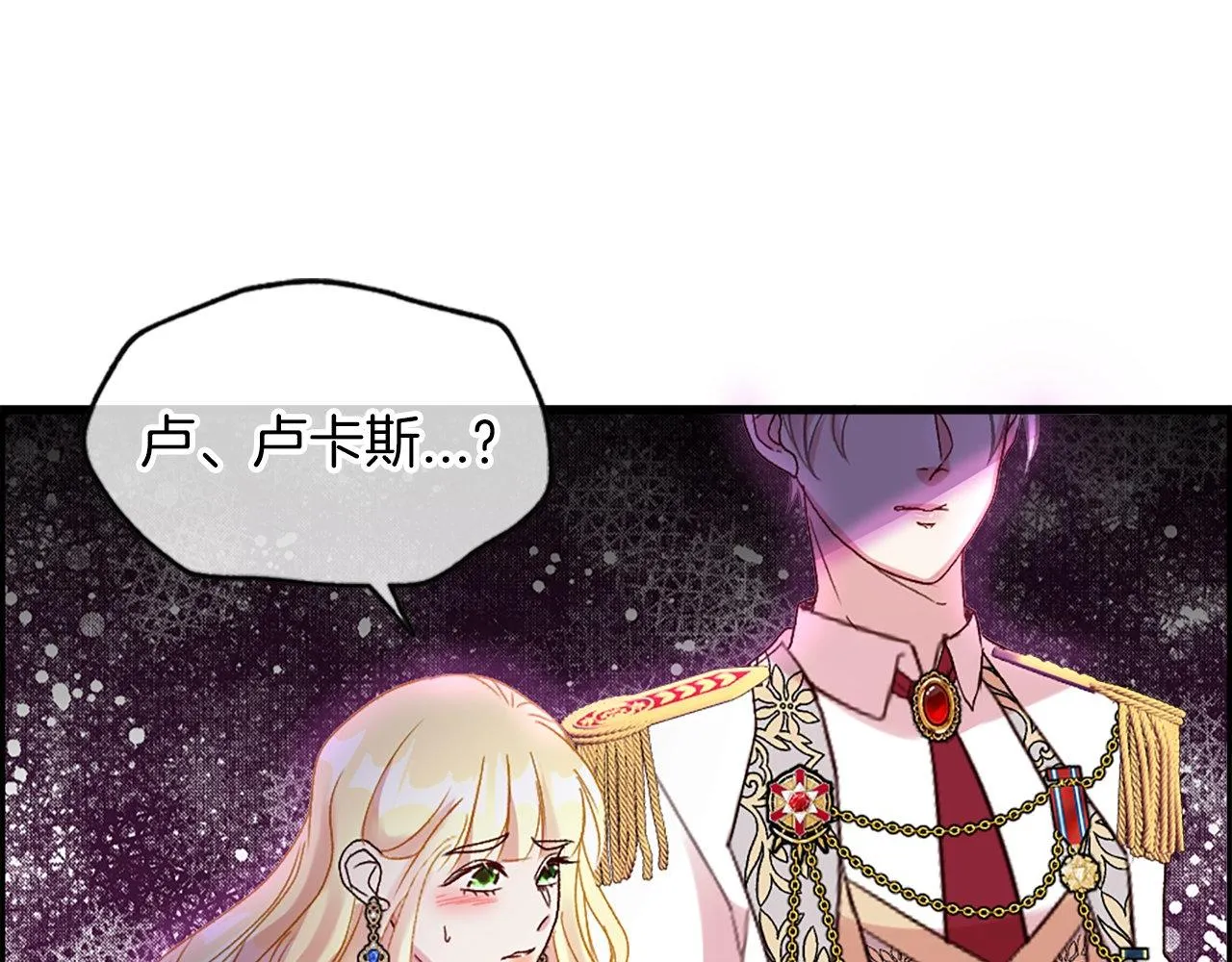 第11话 是她…！！ 第142页