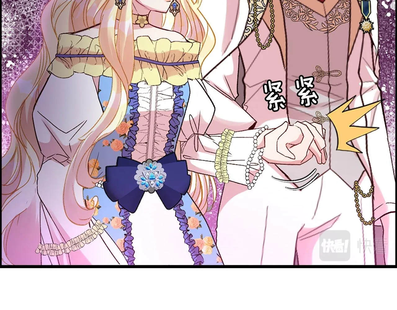 第11话 是她…！！ 第143页