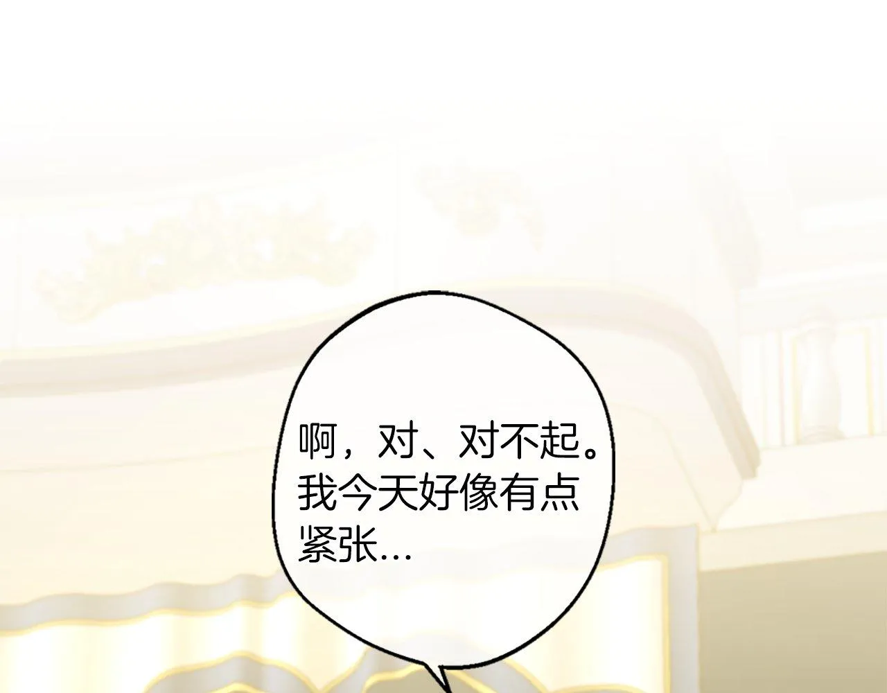 第11话 是她…！！ 第145页