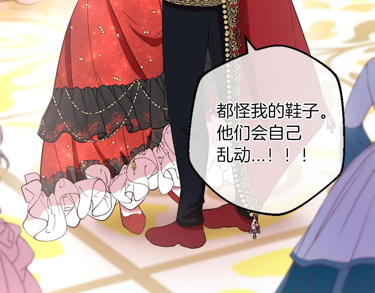 第11话 是她…！！ 第169页