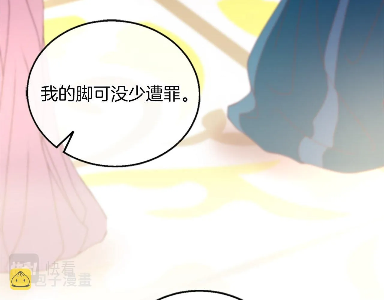 第11话 是她…！！ 第170页