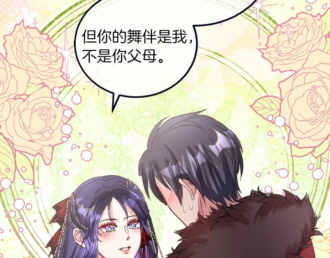 第11话 是她…！！ 第176页