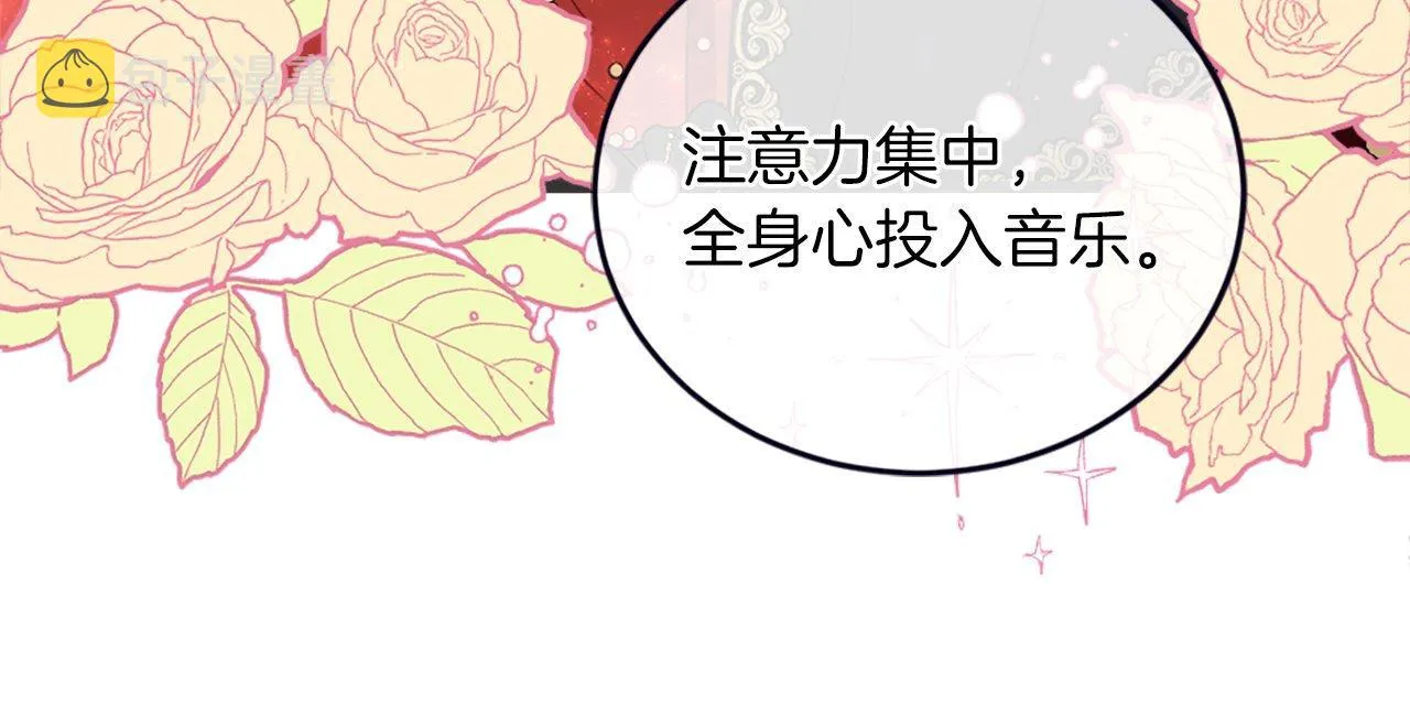 第11话 是她…！！ 第178页