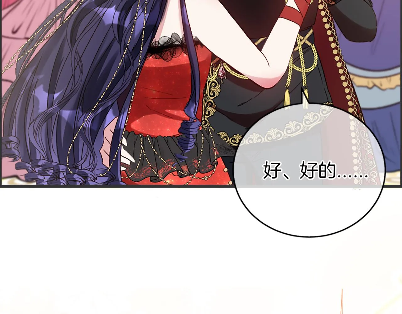 第11话 是她…！！ 第181页