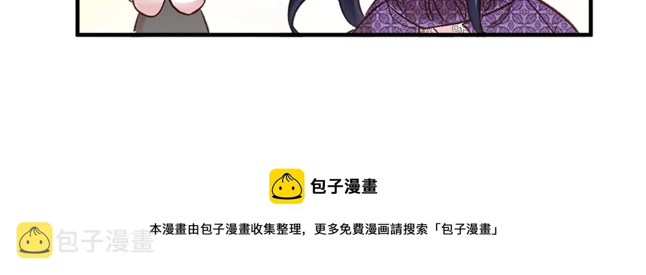 第11话 是她…！！ 第192页