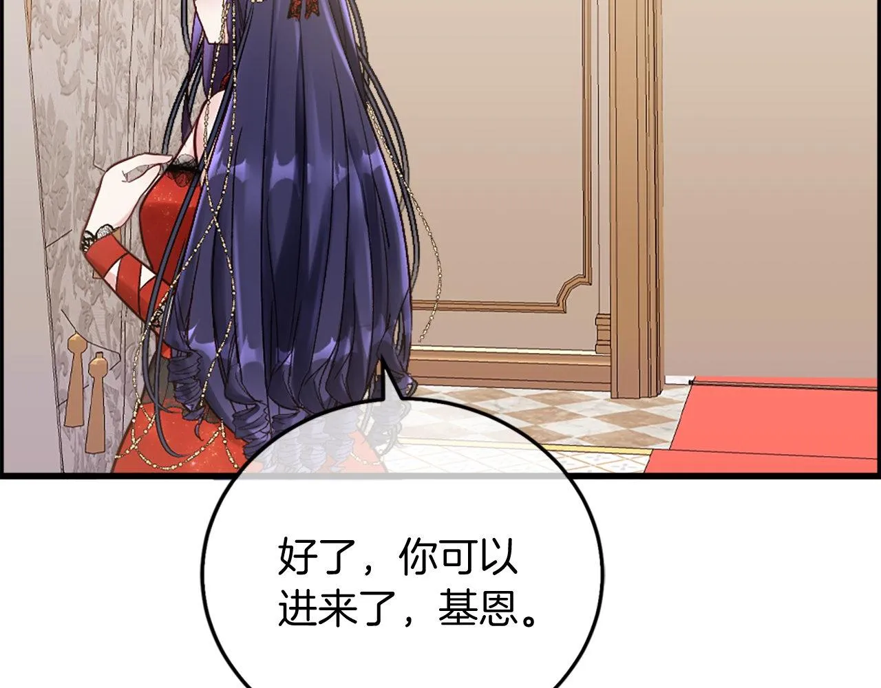 第10话 也许是误会… 第32页