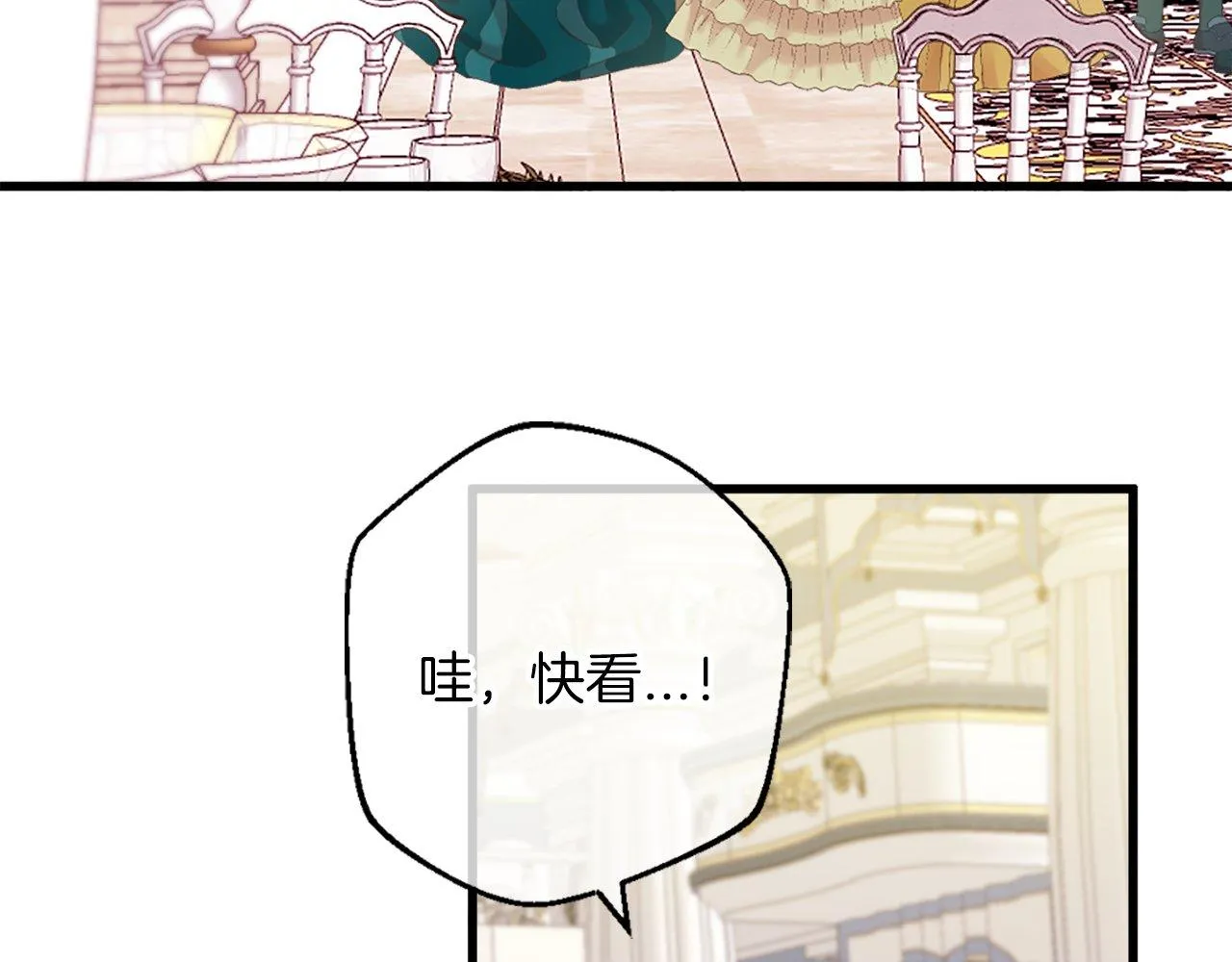 第10话 也许是误会… 第56页