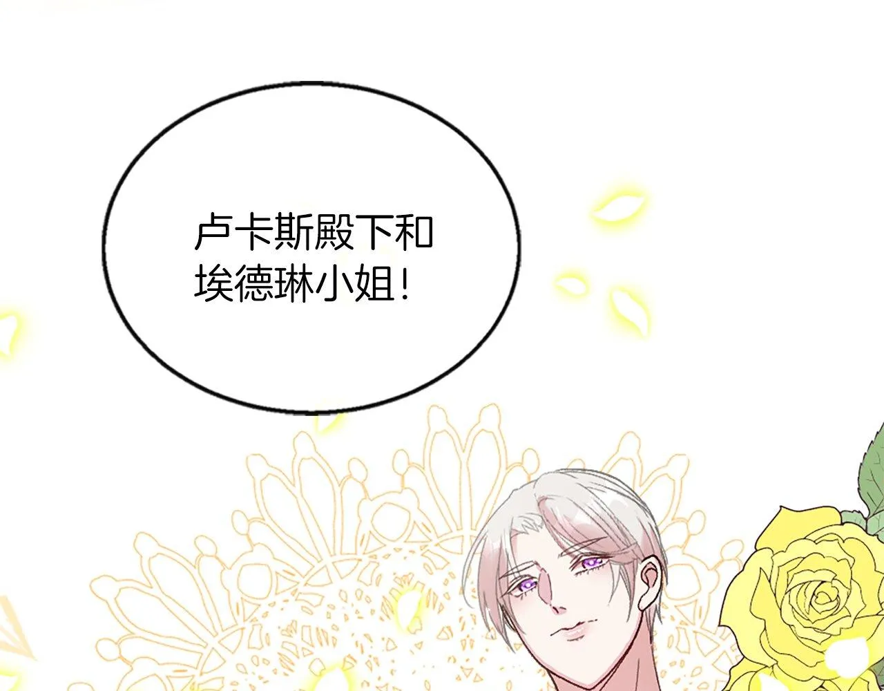 第10话 也许是误会… 第58页