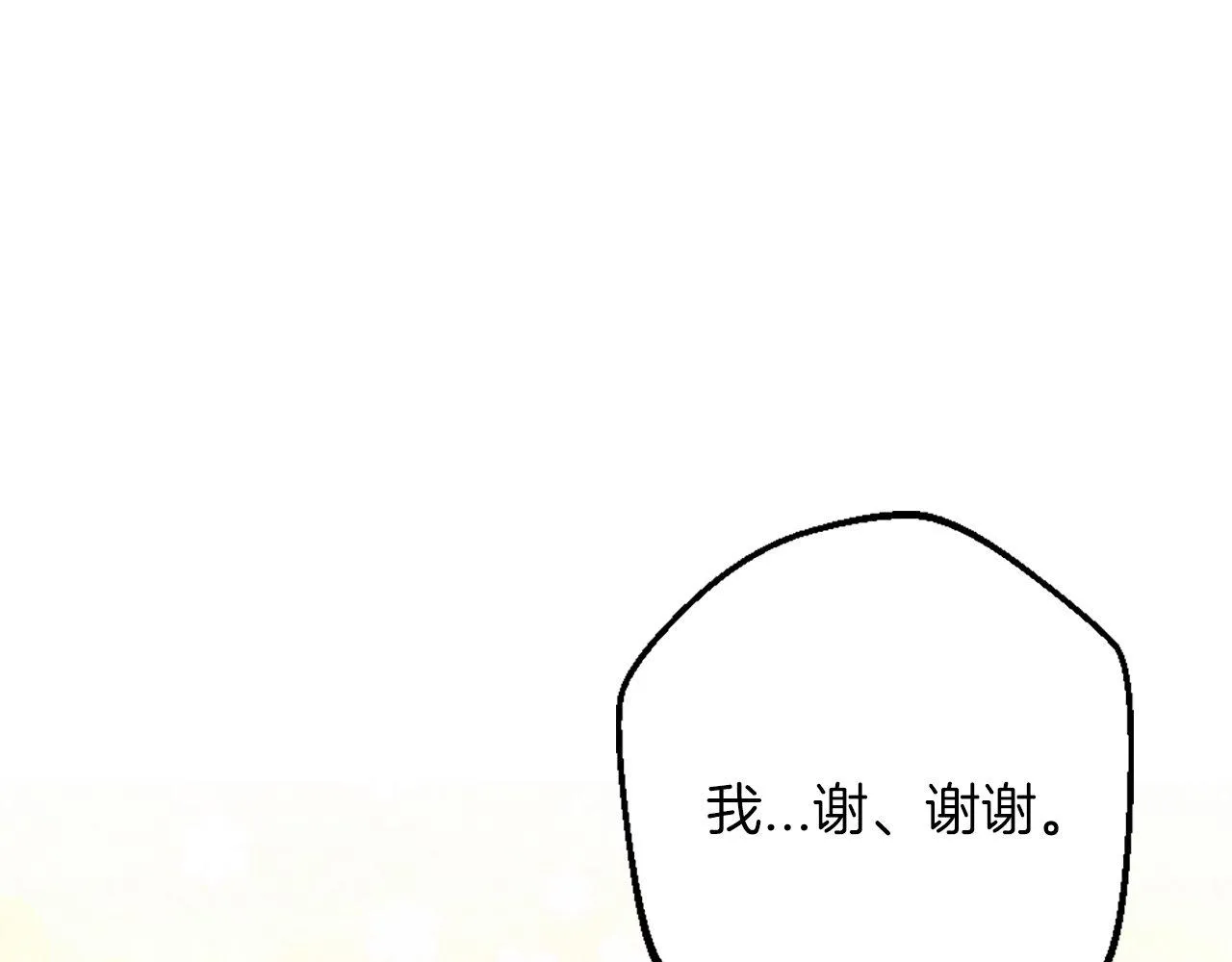 第10话 也许是误会… 第107页