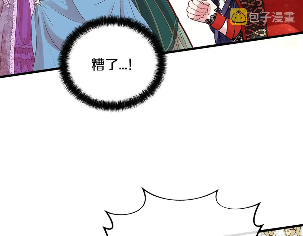 第10话 也许是误会… 第112页