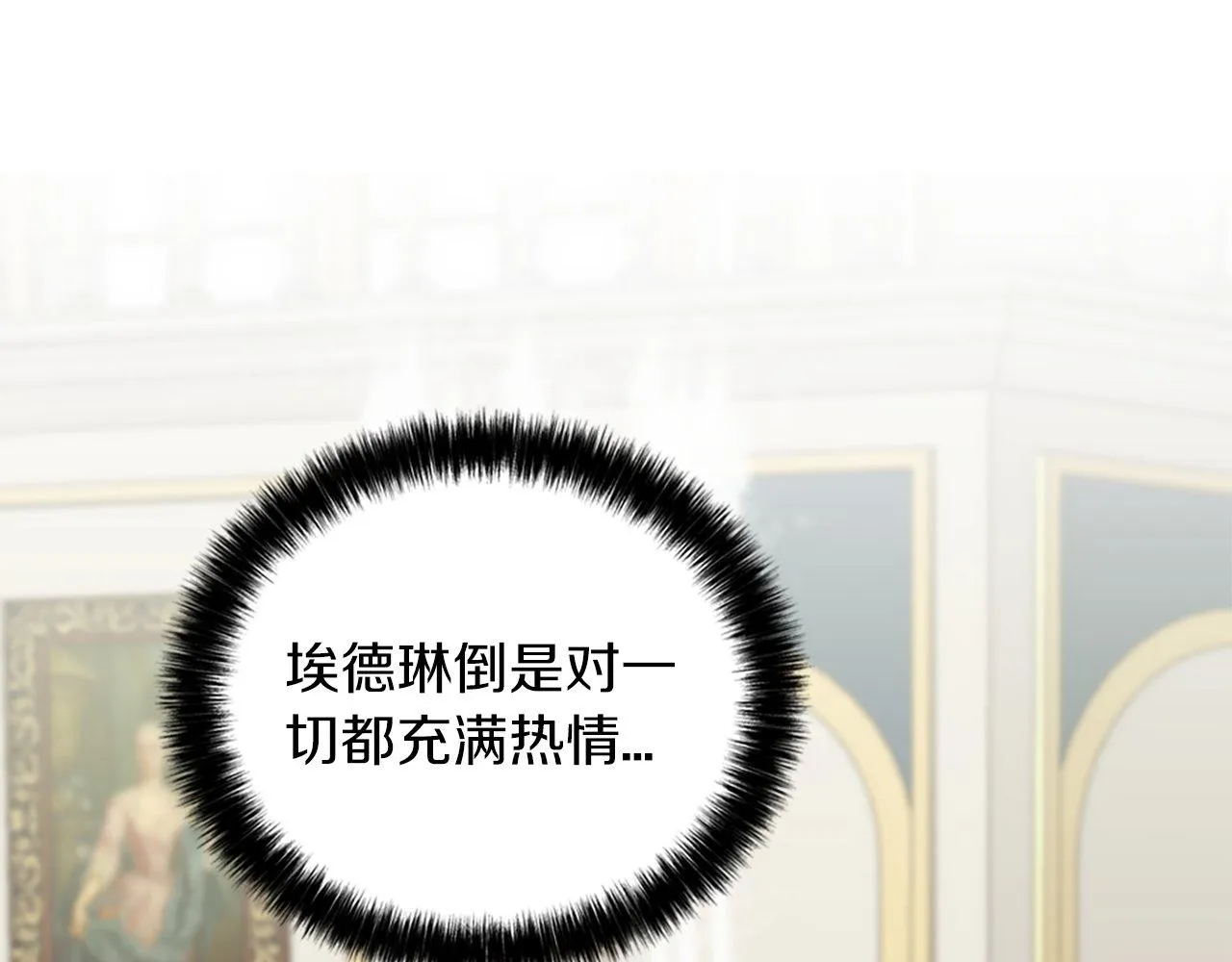 第10话 也许是误会… 第127页