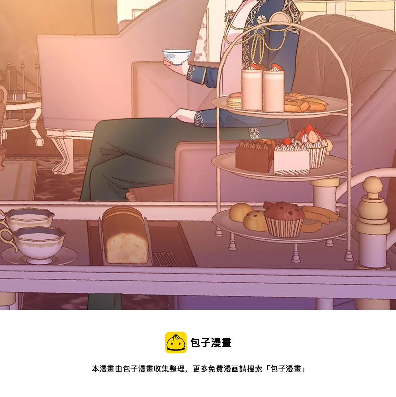 第9话 赶制礼服 第148页