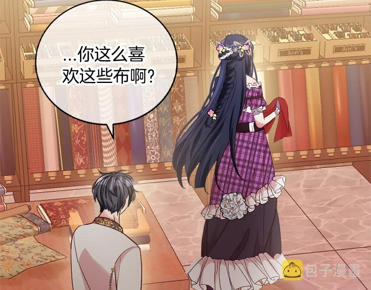 第8话 像情侣吗？ 第38页