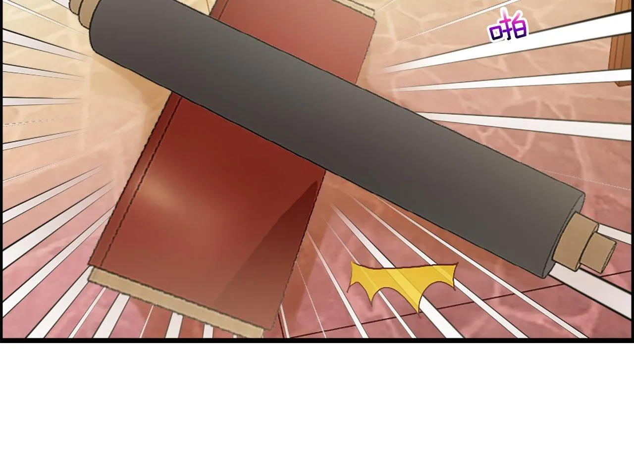 第8话 像情侣吗？ 第62页