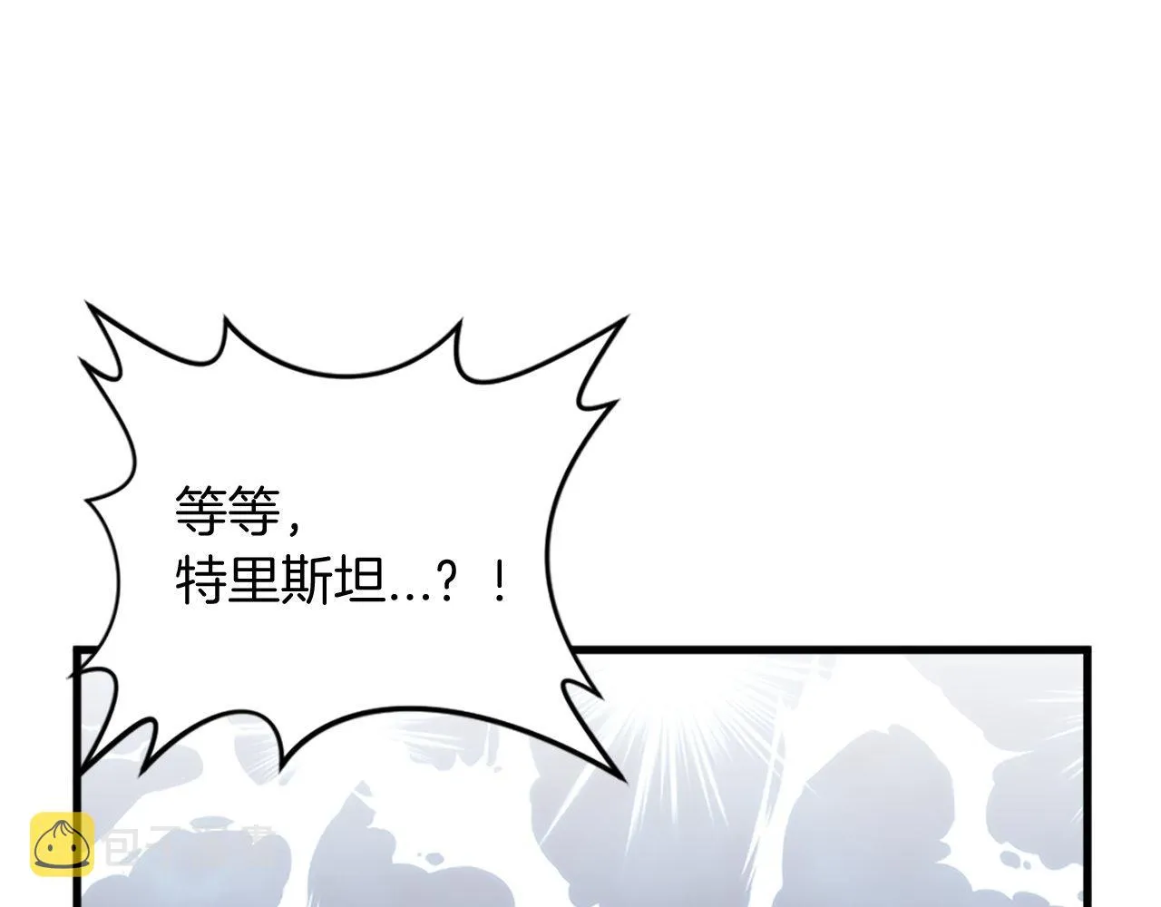 第8话 像情侣吗？ 第102页