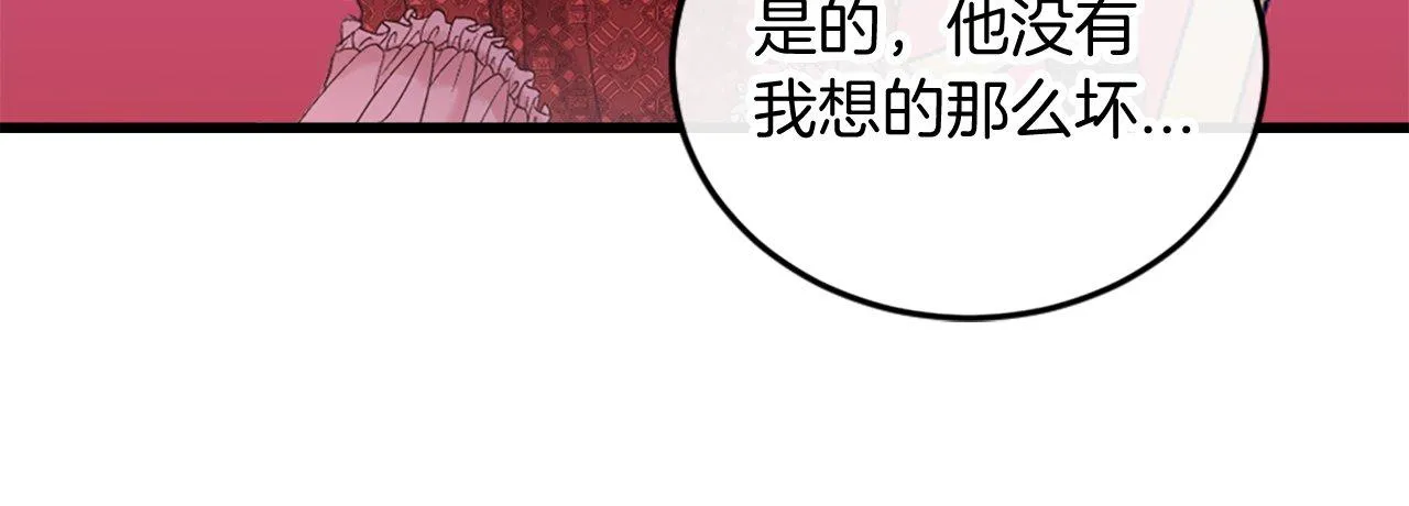 第8话 像情侣吗？ 第107页