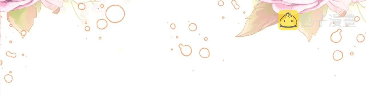 第8话 像情侣吗？ 第119页