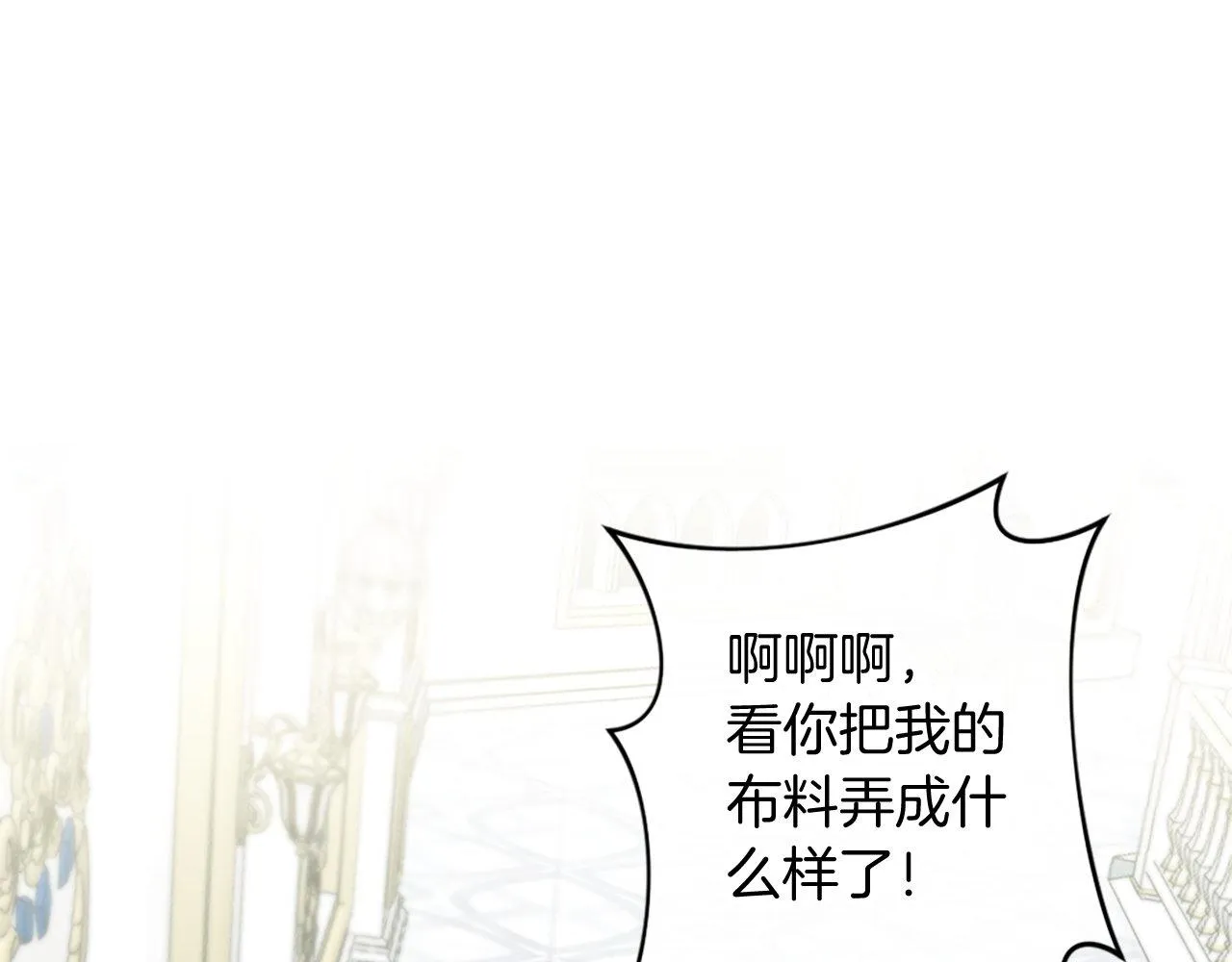 第7话 再次相遇 第53页