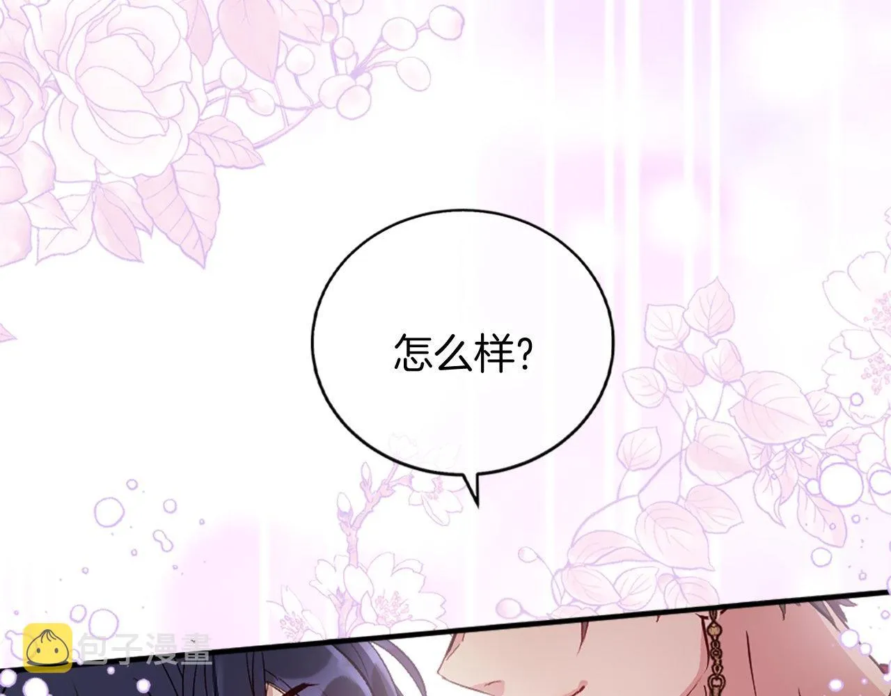 第7话 再次相遇 第79页