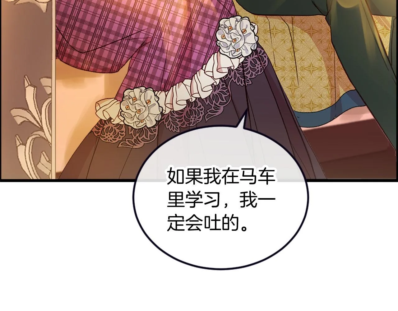 第7话 再次相遇 第104页