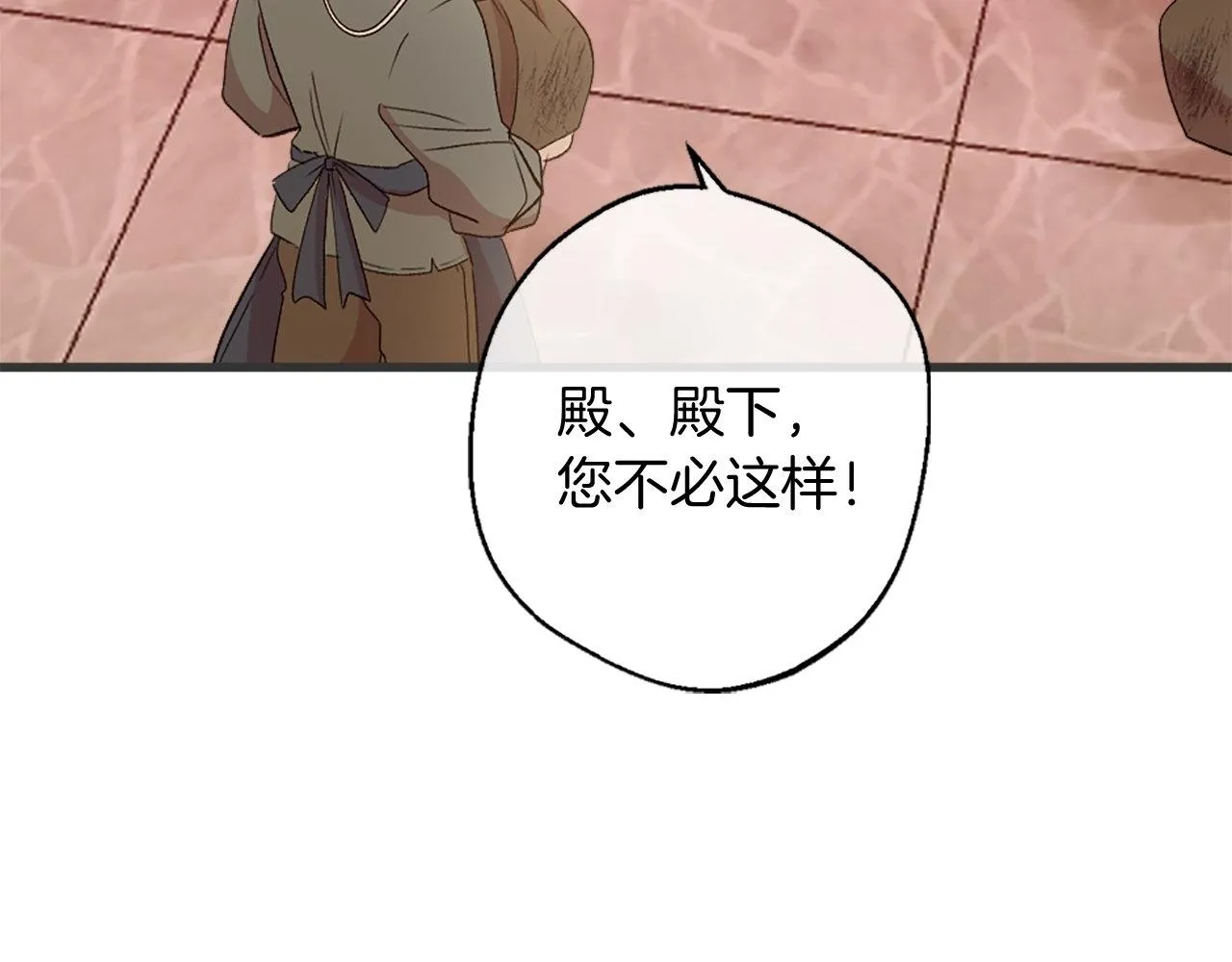 第7话 再次相遇 第123页