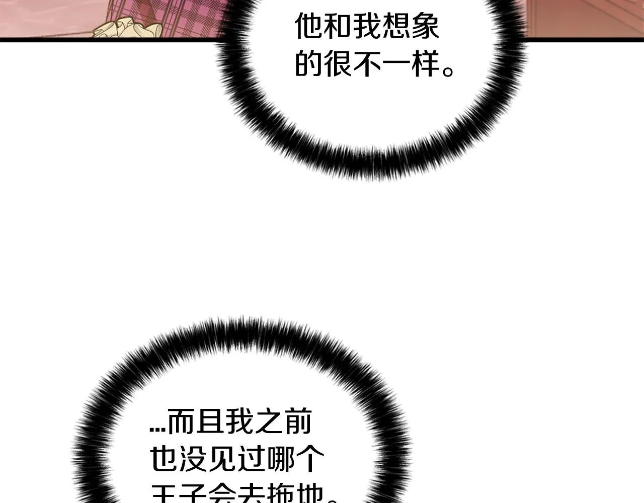 第7话 再次相遇 第129页
