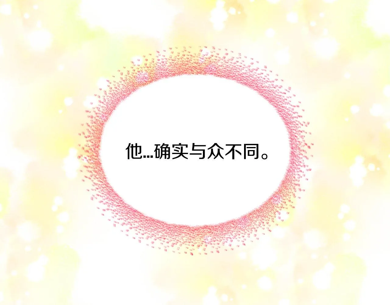 第7话 再次相遇 第139页