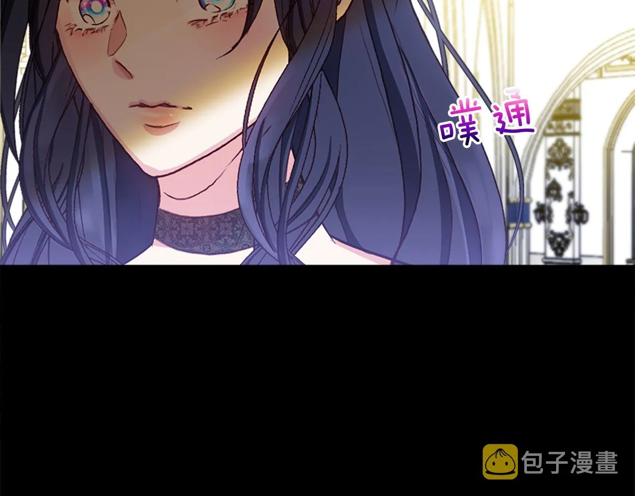 第6话 相遇 第32页