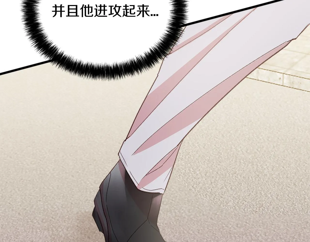 第6话 相遇 第124页