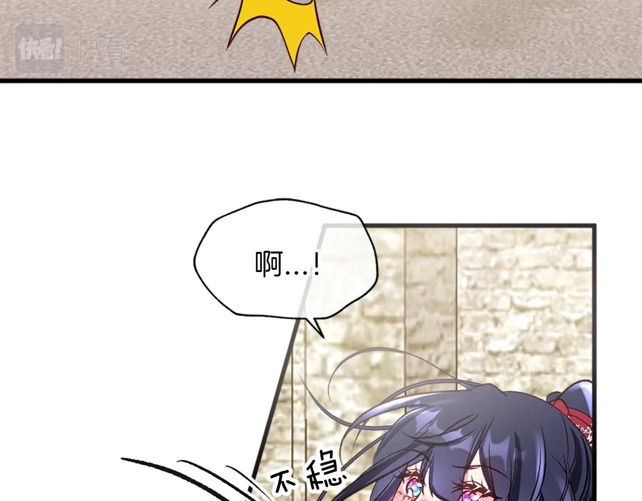 第6话 相遇 第130页