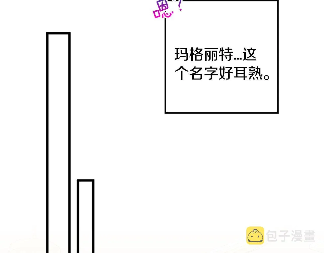 第6话 相遇 第178页