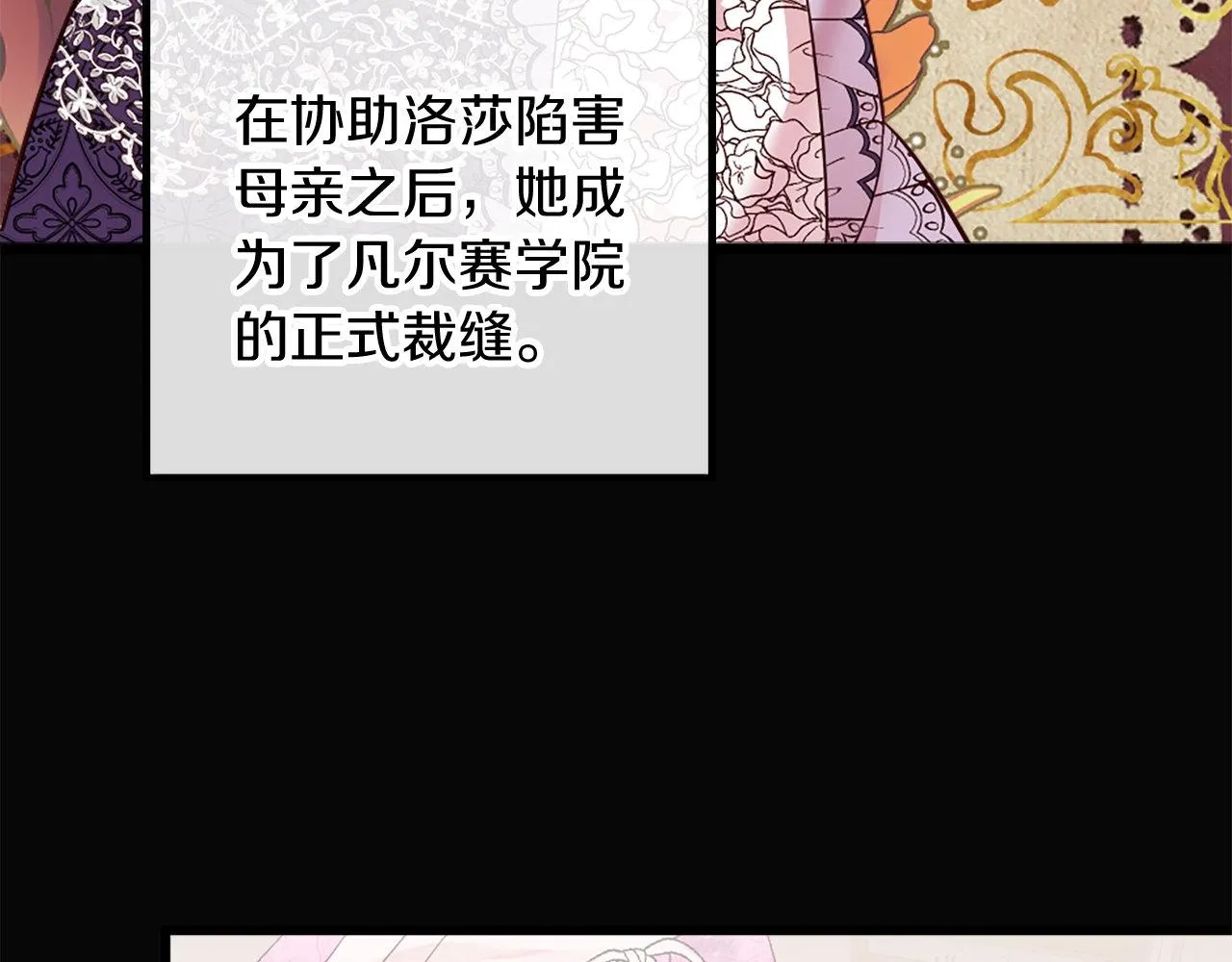 第6话 相遇 第195页