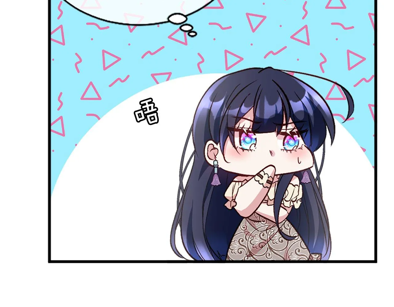 第6话 相遇 第202页