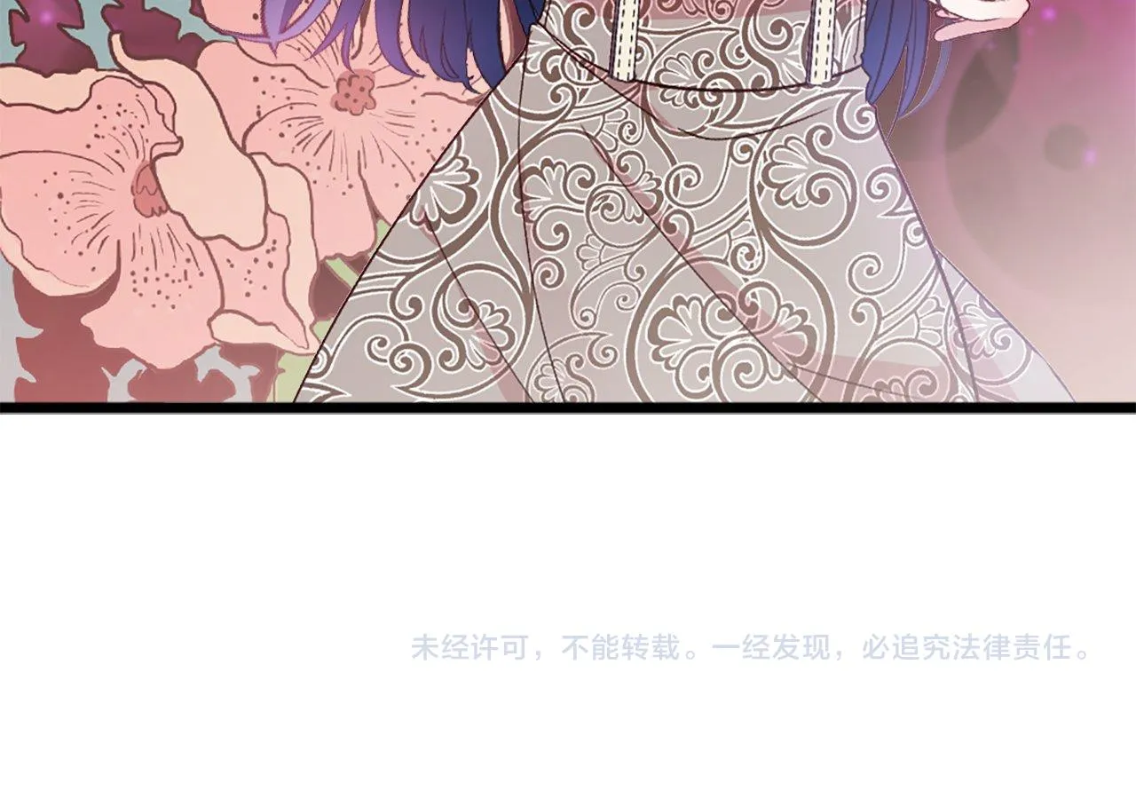 第6话 相遇 第214页