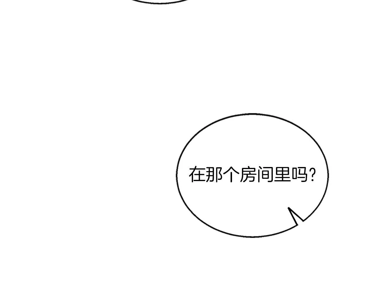 第5话 告白？ 第59页