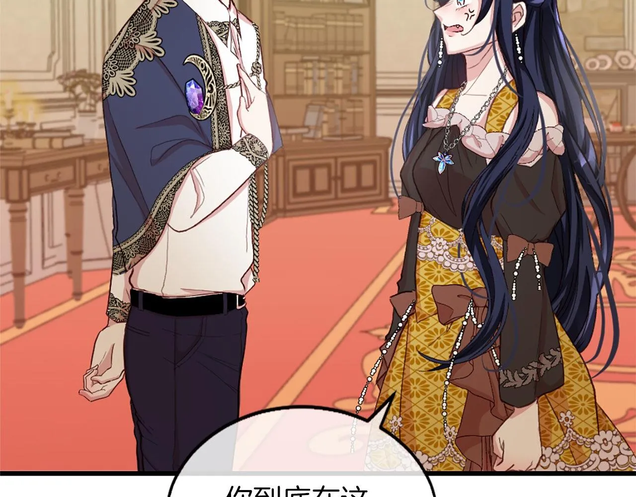 第5话 告白？ 第63页