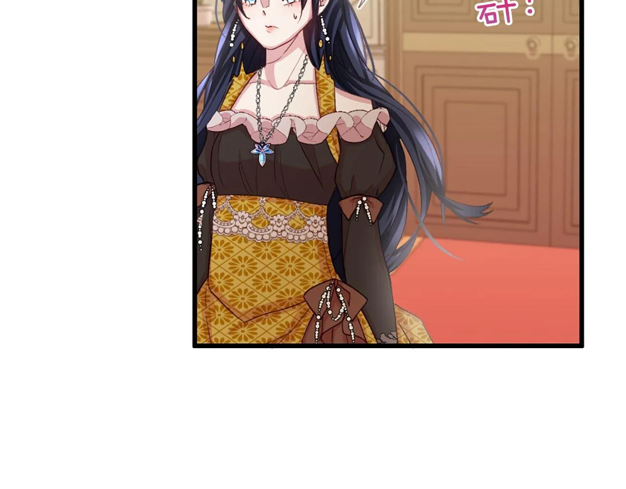 第5话 告白？ 第76页