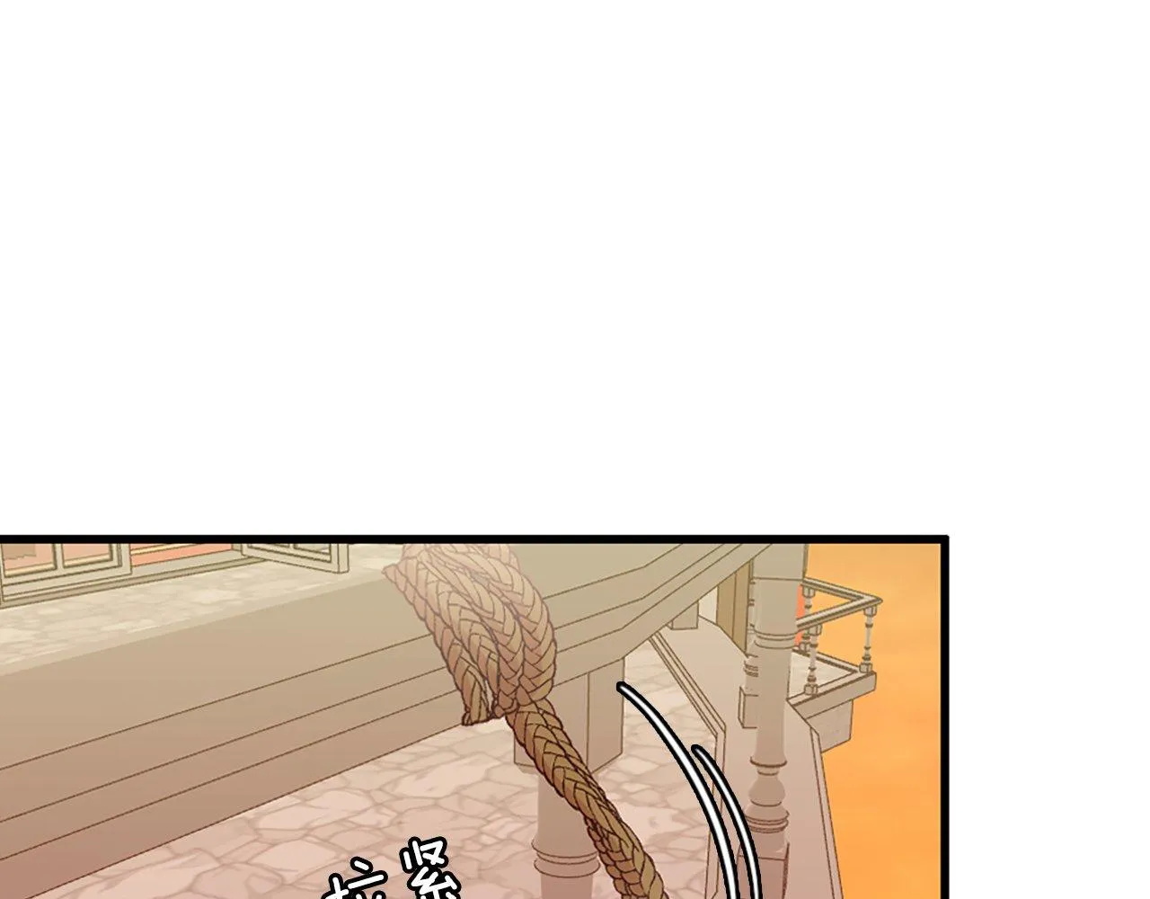 第5话 告白？ 第91页