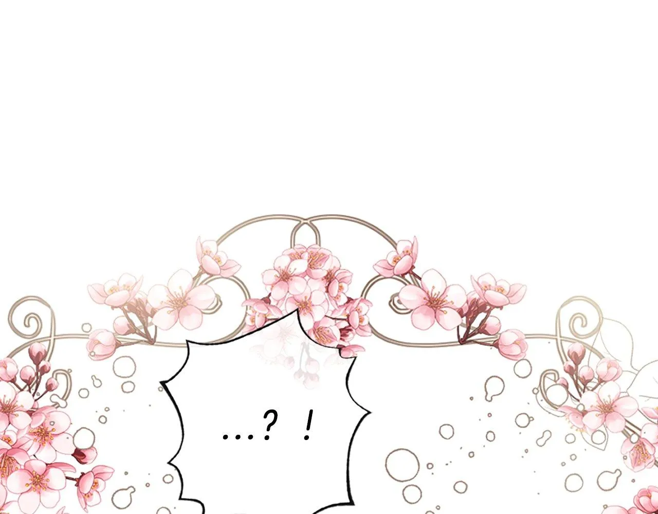 第5话 告白？ 第97页