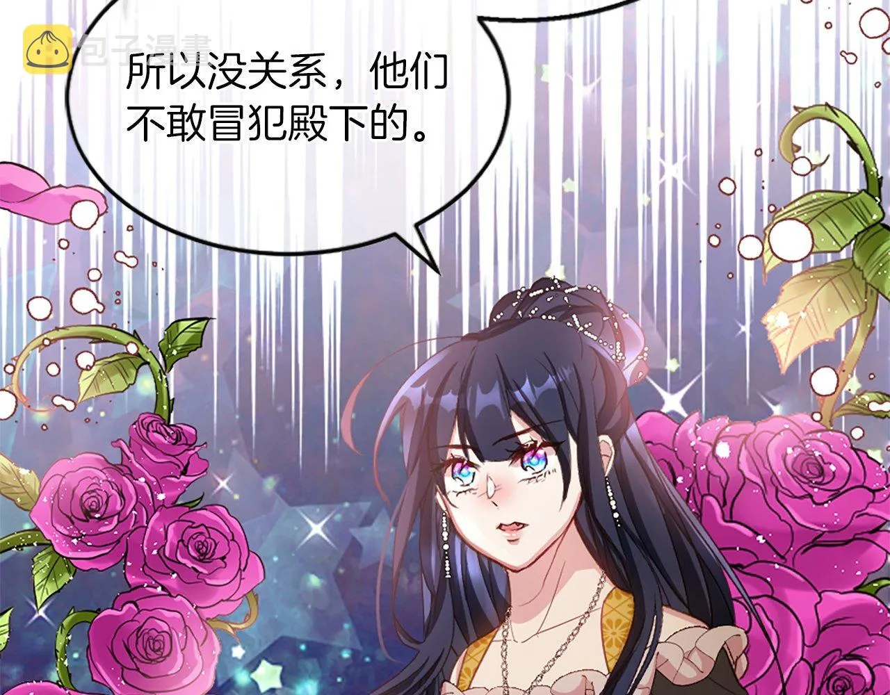 第5话 告白？ 第131页
